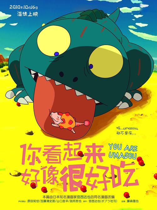 深圳市的公寓房有不动产证吗